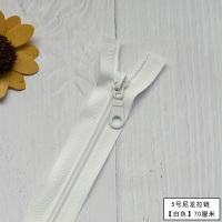 5号70厘米尼龙长拉链开口开尾衣服校服外套夹克羽绒服服装辅料 5号白色70厘米[2条]