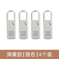 拉链头拉片配件可拆卸通用包包衣服拉锁头修复替换拉链扣卡扣拉坠 弹簧款[银色]4个