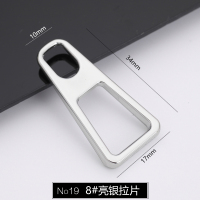 3号5号8号通用拉链拉头拉片 服装箱包辅料配件时尚加厚拉锁拉链片 19# 8号拉链头亮银拉片[5个] LP019