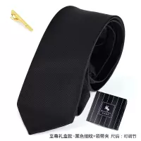 领带男士商务西装拉链式韩版免打结新郎结婚西服手打原创婚礼便捷 至尊礼盒款-黑色细纹+领带夹