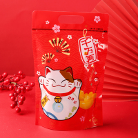 新年可爱招财猫雪花酥牛轧糖外大包装袋透明磨砂半斤自封拉链袋 红招财猫[18*28+底8cm] 约50只装