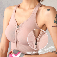 拉链运动内衣女跑步防震聚拢瑜伽背心式防下垂定型健身文胸无钢圈 粉色 S
