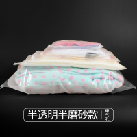 磨砂透明服装拉链袋大号加厚衣服装自封收纳密封袋塑料包装袋 14丝[透明磨砂款]50个(带气孔) 50x60cm