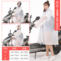 雨衣女成人长款全身时尚男加厚加大单人拉链徒步透明防护雨披雨服 杏白色 骑行 单帽檐+拉链 M