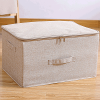 棉麻收纳盒布艺拉链收纳箱加厚大号衣服衣物被子牛津整理储物箱 米色特大号 特大号(49*37*30cm)
