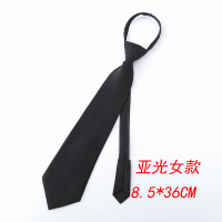 良呔学生黑色拉链一拉得领带纯色亚光亮光男女学院风正装手打领带 女款亚光宽 36*8.5CM