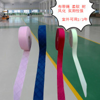 布带绳果树拉枝定型布条耐晒捆绑绳子捆土球山东省优选拉链马扎绳 (5斤)拉链马扎带/颜色随机