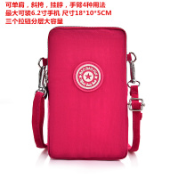 2021新2拉链手机包钱包钥匙包多功能腕包竖款钱包装大号手机8Plus 红色(3拉链)