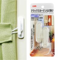 日本KM 窗帘浴帘挂钩 家用扣 墙钩 固定粘钩 钩环 承重1kg