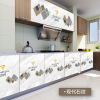 鞋架橱柜加厚棉麻门帘自粘遮丑布帘厨房防尘罩盖布遮挡魔术贴装饰 现代石纹 长100cm*高100cm