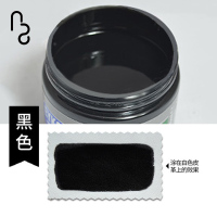 皮革修复补伤膏染色剂修补沙发汽车真皮座椅划痕鞋面破损磨破补色 50ml 黑色+全套工具+补伤膏