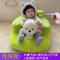 婴幼儿沙发宝宝学坐神器儿童充气多功能座椅餐椅洗澡凳防摔训练椅 宝宝熊音乐款+绿色布套