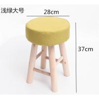 凳子家用客厅布艺小板凳创意圆凳成人小木凳沙发凳实木矮凳化妆凳 浅绿 大号28*37高
