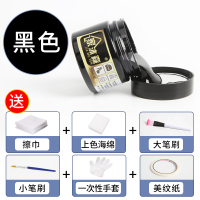 皮革染色剂皮具修补通用上色皮包沙发皮鞋修复白色皮衣补色膏油漆 黑色大容量50ml