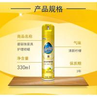 碧丽珠家具护理喷蜡实木红木家具木地板清洁护理蜡真皮沙发保养