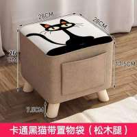 实木换鞋凳家用矮凳网红小凳子客厅门口换鞋凳意可爱小板凳沙发凳 升级款带置物袋 黑猫 26cm 松木方凳