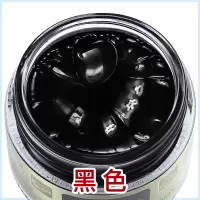 皮革染色剂白鞋修复皮包皮具翻新上色真皮沙发补色膏皮衣皮鞋油漆 黑色