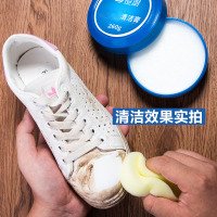 多用清洁膏家用皮革专用清洁膏擦鞋小白鞋皮具沙发保养膏强去污