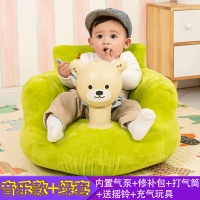 宝宝学座椅婴幼儿学坐神器防摔充气小沙发便携式多功能餐椅可折叠 宝宝熊音乐款+绿色布套