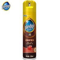 碧丽珠皮革护理剂330ml 真皮沙发保养剂 皮衣保养油上光