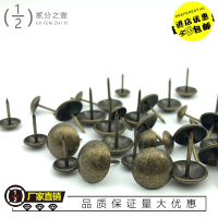 泡钉沙发钉圆头钉装饰硬包钉青古大头复古钉软包铆钉装饰泡钉装饰 直径50MM 总长35MM(50个)