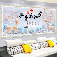 自粘仿真假框画客厅家和万事兴贴画沙发背景墙装饰画自贴壁画墙画 201-1 长250cm*高120cm(可定制尺寸) 3D