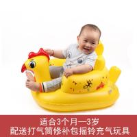宝宝学坐椅婴儿座椅神器儿童充气小沙发多功能坐立凳训练防摔餐椅 加大加高款黄色吉祥鸡带音乐55首