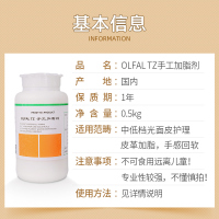 洁宝手工加脂皮革加脂柔软剂真皮软化剂皮衣皮鞋真皮沙发发硬回软