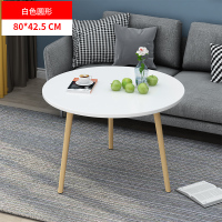 北欧茶几简约现代小户型客厅沙发边桌家用卧室小圆桌移动小茶几桌 白色圆形80CM 组装
