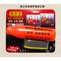 嘉美亮皮衣皮具护理液德国配方去污上光防霉沙发保养油皮鞋清洁剂