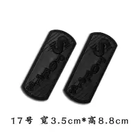 自粘黑色皮革皮衣贴补丁贴羽绒衣服沙发皮包破洞装饰免烫服装贴花 17号sports长条[自粘款]2个装