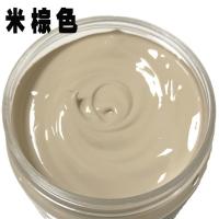 皮革翻新染色剂真皮修复皮具补色皮鞋鞋油沙发换色膏修补色膏 米棕色
