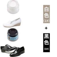 白鞋补色膏皮具修补翻新皮鞋包包沙发磨损修复白鞋皮衣油漆补色剂 30毫升黑+30毫升白