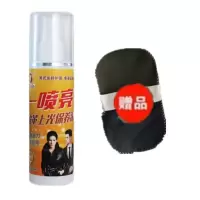 无色通用皮衣皮鞋油喷剂真皮夹克沙发皮具清洁去污保养上光一喷亮 液体无色通用120ml