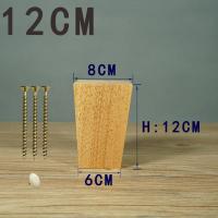 实木沙发脚木腿餐椅柜脚脚座木质家具脚电视柜脚橱柜脚茶几腿床脚 12CM高橡木原木色