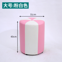 皮凳子创意沙发凳客厅皮墩小板凳梳妆凳换鞋凳实木圆凳沙发高凳 31*40大号皮凳--粉白色
