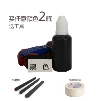 DIY包包沙发修补维修工具皮具哑光封边包带皮边油皮革封边油皮包 北方地区适用防冻边油