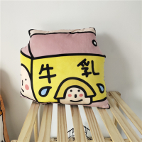 ins网红少女心可爱抱枕卡通车载卧室飘窗沙发装饰摄影道具送女友 牛乳40*48cm 50*40cm
