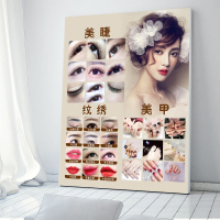 韩式半永久海报挂画眉眼唇宣传画装饰画美甲美睫纹绣墙壁画 深灰色 编码1 60*80 高端大气 12mm薄板 独立