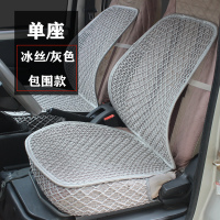 夏季腰靠透气靠背垫车用车载办公室椅子通用靠垫腰垫汽车座椅护腰 包围 灰色