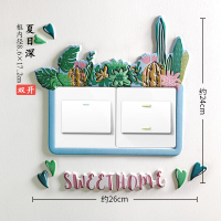 插座装饰灯开关贴墙贴双保护套3d立体家用创意现代简约北欧风格 夏日深(PU)[加购收藏优先发货]