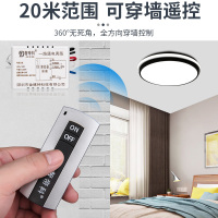 无线遥控开关智能电灯单路二路三路灯具遥控器家用吸顶灯电源开关 高档型三路【通电亮型】