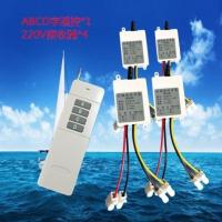 免布线双控智能遥控开关无线开关面板家用灯具220v单路86型随意贴 大功率ABCD遥控组合