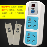 遥控开关智能无线远程控制220v插座家用灯水泵电机源单路穿墙插排 PC10-10孔300米+双遥控器
