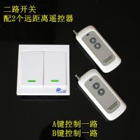 家用86型面板无线灯具遥控开关220V单火线一路二路免布线改双控 二路(配二个远距离遥控器)