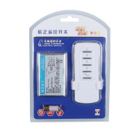 数码分段开关220v一二三四路吸顶灯具无线控制遥控器led灯分段器 四路五段带遥控器