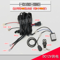 12V24V LED长条灯射灯无线遥控开关汽车改装灯控制器线束爆闪线组 12V一拖二线组+遥控器
