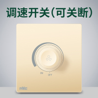 雷士开关插座面板一开五孔插座三孔16A空调插座86型usb插座面板Q3 调速开关