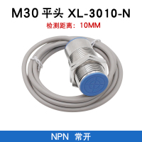 8MM12MM电感式接近开关传感器NPN常开三线直流24v金属感应PNP常闭 M30平头XL-3010-N
