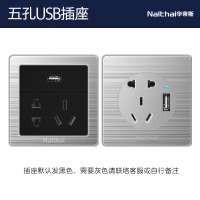 华帝斯开关插座面板 家用套餐86型5五孔带usb插座空调16a轻点开关 USB+五孔插座